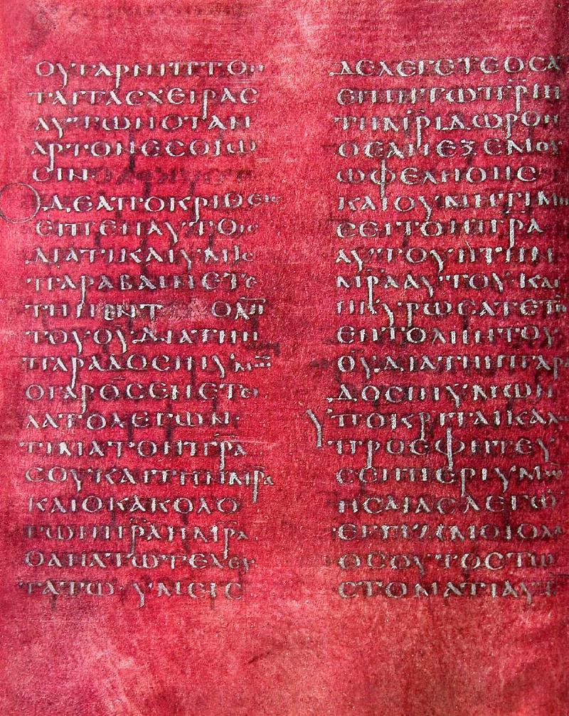 This and other pics of Codex Rossanensis courtesy of calabriaonline.com
